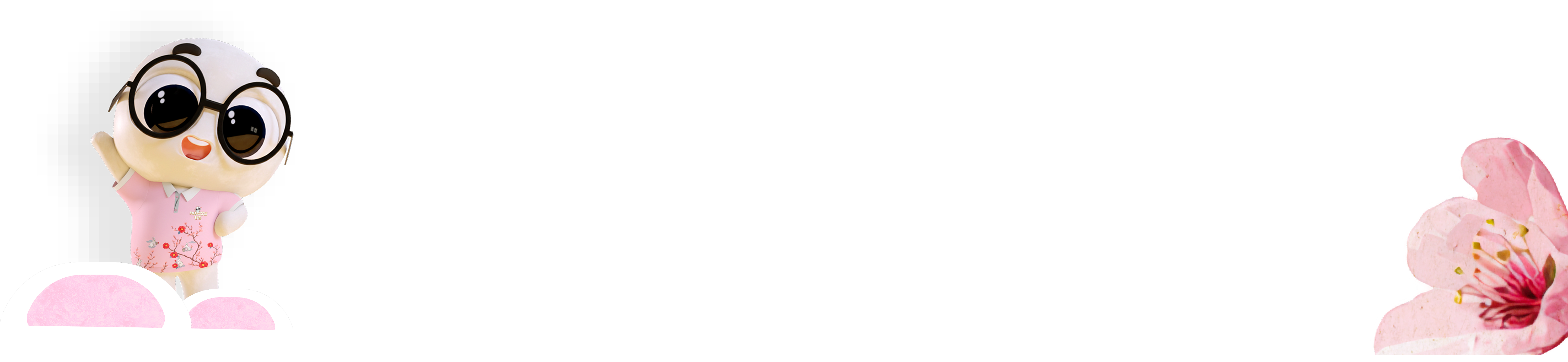 Decorative bottom ornaments